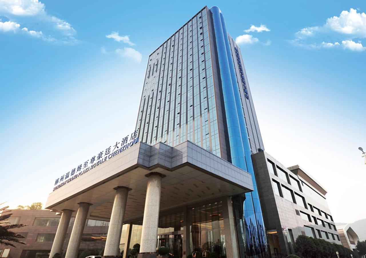 Wyndham Grand Plaza Royale Chenzhou Hotel Екстериор снимка